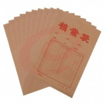 晨光文件袋档案袋晨光A4牛皮纸档案袋