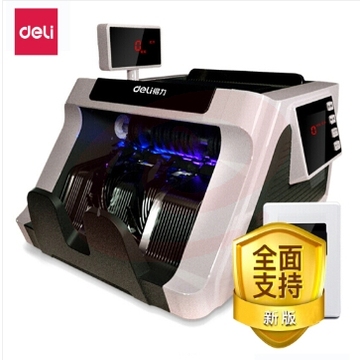 得力(deli) 33315S 其它财会用品 点\验钞机 支持新版人民币 B类验钞点钞机 智能三屏商用家用收银支付语音数钱机数钞机