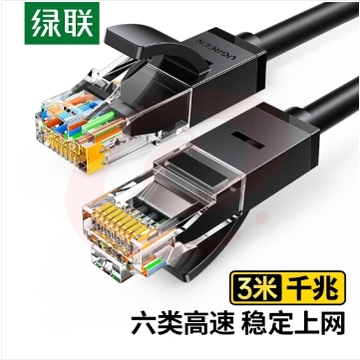 绿联 20161 3米线长 六类网线 千兆高速宽带线 CAT6类网络跳线 单位：个