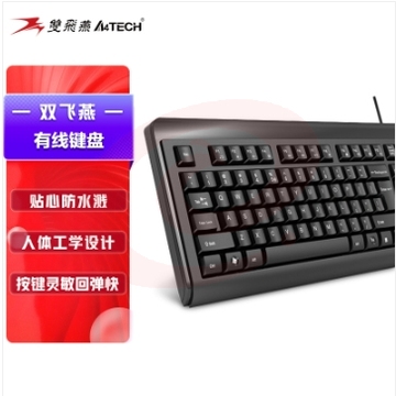 双飞燕（A4TECH) KB-8A 有线键盘 薄膜键盘 USB接口 黑色