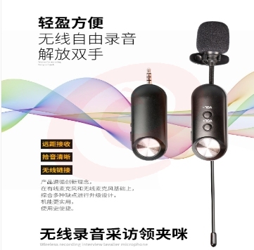 TKL小蜜蜂无线领夹充电麦克风手机电脑网课视频录制收音胸麦户外采访降噪话筒 一拖一(2个售起，偏远区域电话咨询)
