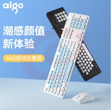 爱国者(aigo) AK200天空蓝 有线键盘鼠标套装 键鼠台式电脑商务办公套装 笔记本外接键盘鼠标usb