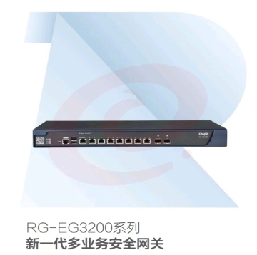 锐捷（Ruijie）RG-EG3210 V2 企业级高性能安全网关路由器