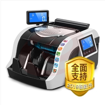 惠朗（huilang）2019新版人民币HL-S500(C) 点钞机验钞机支持新旧款人民币混点