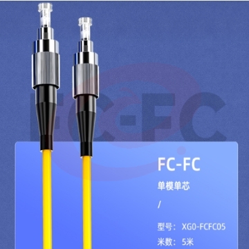 山泽(SAMZHE)光纤跳线 电信级 FC-FC单模单芯 低烟无卤环保入户光纤线 收发器尾纤 5米G0-FCFCO5.