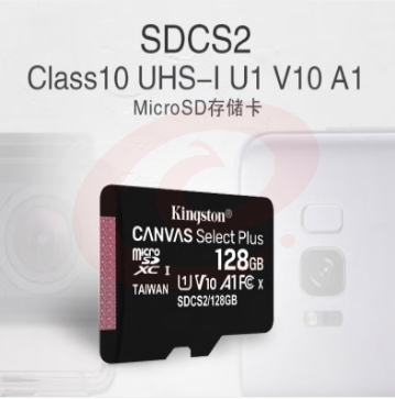金士顿（Kingston）128GB TF（MicroSD） 存储卡 U1 A1 V10 手机内存卡 switch内存卡 读速100MB/s  SDCS2/128GBSP  