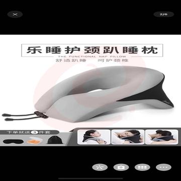 午睡枕 航天记忆棉抱枕午休枕头