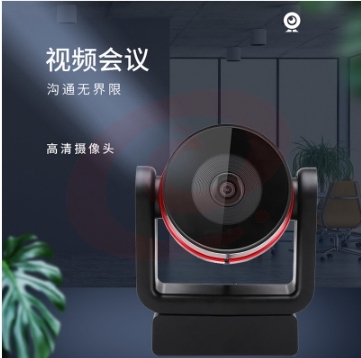 音络（INNOTRIK）USB视频会议摄像头 I-1200 