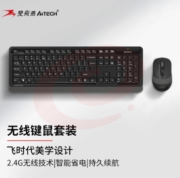 双飞燕(A4TECH)FG1010 无线键盘鼠标套装