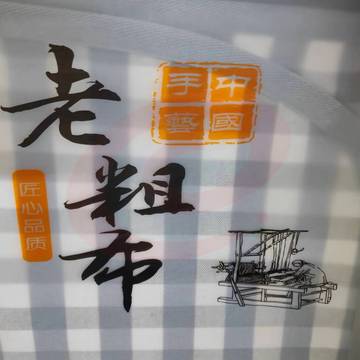 全棉老粗布床单纯棉学生床单单件床单  200*230CM单床单