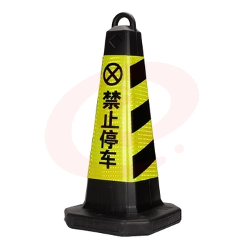 路障桩 可移动塑料三角刺 路锥阻车椎路堆警示锥障碍物桶 可定制