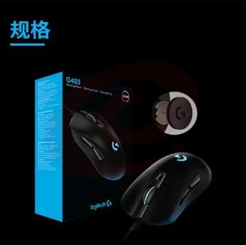 罗技G403 HERO升级版 有线鼠标