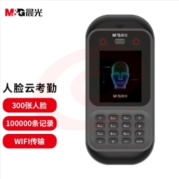 晨光(M&G) 智能云考勤机 人脸识别无接触手机考勤 WIFI联网打卡机 远程管理（可关联门禁）AEQN8943