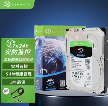 海康威视 希捷 6TB监控硬盘 希捷硬盘 6TB硬盘 录像机专用监控硬盘 电脑主机硬盘6T（偏远区域下单请电话咨询）