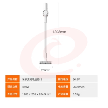 米家 小米吸尘器2 家用手持吸尘器大吸力除螨吸拖一体99.97%高效过滤60分钟长续航