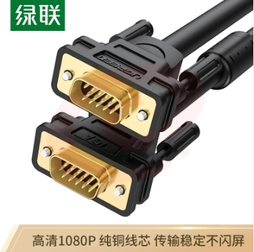 绿联（UGREEN）工程级VGA线 转接线延长线 vga3+6铜芯 3米 11631（单位：条）