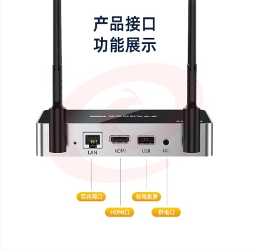 毕亚兹 企业级无线投屏器 USB同屏器电脑手机笔记本电视HDMI高清传输器传电视投影仪显示器会议套装 R58