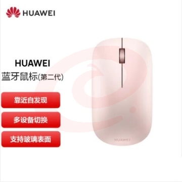 华为HUAWEI 蓝牙鼠标(第二代)无线鼠标 樱语粉 多设备连接/靠近自发现