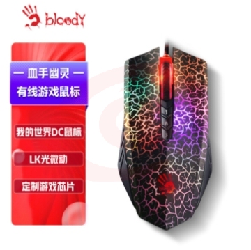 双飞燕(A4TECH)A70 血手幽灵电竞游戏鼠标有线 笔记本台式电脑LOL吃鸡CF我的世界DC大手职业电竞机械鼠标 