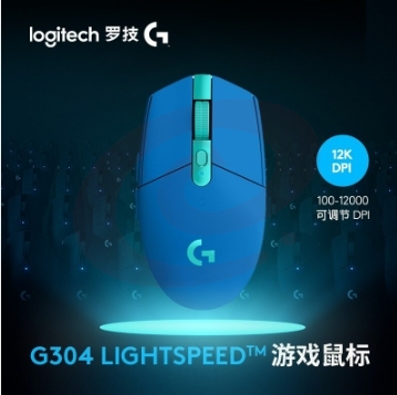 罗技G304 无线电竞鼠标 黑色