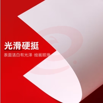 8K画纸手抄报专用纸