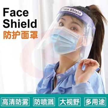高清防护透明罩 透明护目面屏 全脸面罩 货号：JC