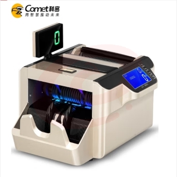 科密(comet)新版人民币验钞点钞机 国标B类点钞机 银行可用商用 新旧币混点双屏语音 B9