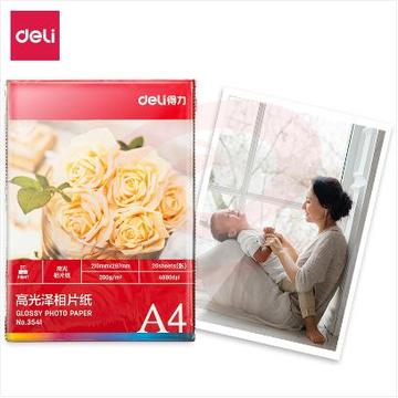 得力（deli）3541高光相片纸-A4-200g/㎡(白)(20张/袋) 五袋起售