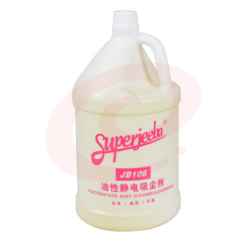 静电吸尘埃剂尘推地拖油静电水除尘剂牵尘液3.8L地板清洁剂