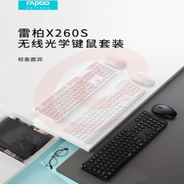 雷柏(Rapoo) X260S 键鼠套装 无线键鼠套装 办公键盘鼠标套装 电脑键盘 笔记本键盘 粉色