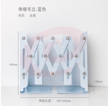 伸缩书立 桌面立书架