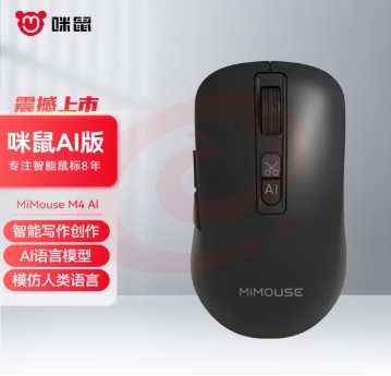 咪鼠科技（MiMouse）M4AI版 无线智能蓝牙ai鼠标 支持AI智能写作创作人机交互语音打字翻译 黑色