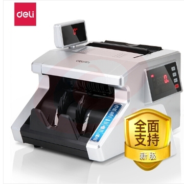 得力(deli) 33026S 其它财会用品 点\验钞机 支持新版人民币 增配版智能语音验钞点钞机 自清洁系统商用家用点钞机数钱机数钞机