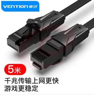 威迅（VENTION）六类网线 cat6类千兆极速电脑网络连接线 家用成品网线跳线 室内网络宽带线 5米 黑色 IBABJ（5个起售，偏远区域下单请电话咨询）