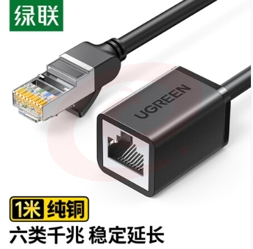 绿联（UGREEN）RJ45网线延长线 六类cat6类网线网口接头延长器 千兆网络宽带接口连接线 纯铜双绞线 1米11279