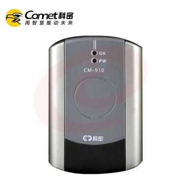 科密XC-51A/51B/61A发卡器CM-910U
