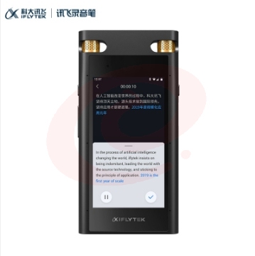 科大讯飞AI智能录音笔SR702OCR提取图片文本 32G+云储存星空灰