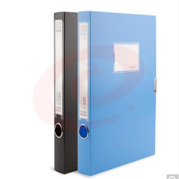晨光档案盒背宽35/55mm自粘扣档案盒塑料文件盒A4 2寸35.cm