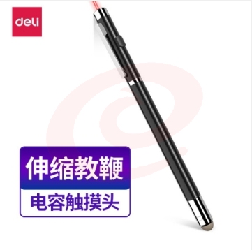 得力（deli）3934T 激光笔伸缩教鞭 触屏伸缩演示笔 黑色 