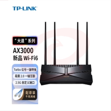 TP-LINK【大道系列】 AX3000双频千兆无线路由器 WiFi6游戏路由 Mesh XDR3060易展Turbo版 2.5G自定义端口