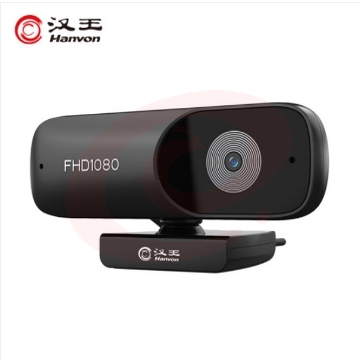 汉王(Hanvon)DS-200U 电脑摄像头 内置麦克风 1080P高清像素自动对焦usb免驱