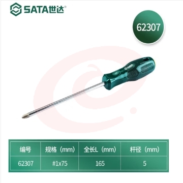 世达(SATA)工具A系列十字强磁螺丝刀  62307 #1x75MM