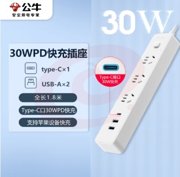 公牛(BULL)30W PD苹果快充插座/插线板/插排/接线板 Type-c口+USB口+3插孔 全长1.8米白色 GNV-UU4303B