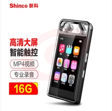 新科（Shinco）智能触控录音笔V-08 16G专业高清大屏录音器 超长录音 多功能商务办公学生学习录音设备彩屏版