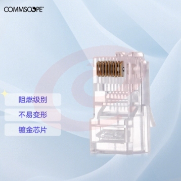 康普 8-554720-3 超五类非屏蔽水晶头 单位：包