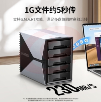 绿联 磁盘阵列柜 硬盘盒 RAID5盘   2.5/3.5英寸 SATA串口Type-C移动阵列盒 多盘位存储盒子固态机械硬盘通用
