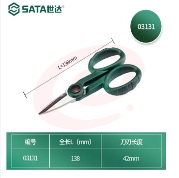 世达(SATA)03131 电工剪138MM