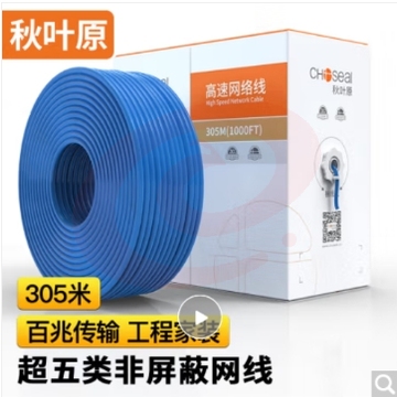 秋叶原(CHOSEAL)原装超五类国标网线CAT5e纯铜线芯 非屏蔽网络线蓝色305米【工程版0.5±0.01mm】QS2608BT305S