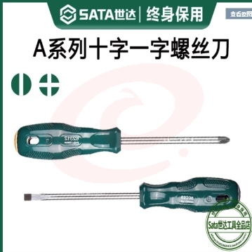 世达(SATA) A系列一字形螺丝批3.2x75MM 62202