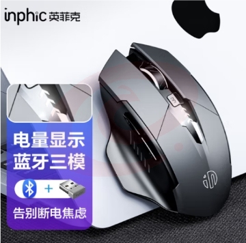 英菲克（INPHIC）M6PRO 无线蓝牙三模鼠标可充电办公轻音鼠标 电量显示 笔记本电脑通用蓝牙5.0 金属灰